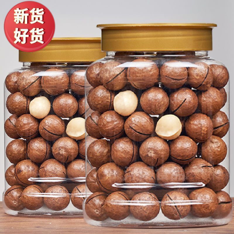 夏威夷果各种规格电商大量接代发