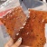 【肉干】潮汕风味吊龙猪肉脯，