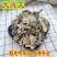 艾纳风中药材大风艾正品中药材纯野生批发零售二斤起售