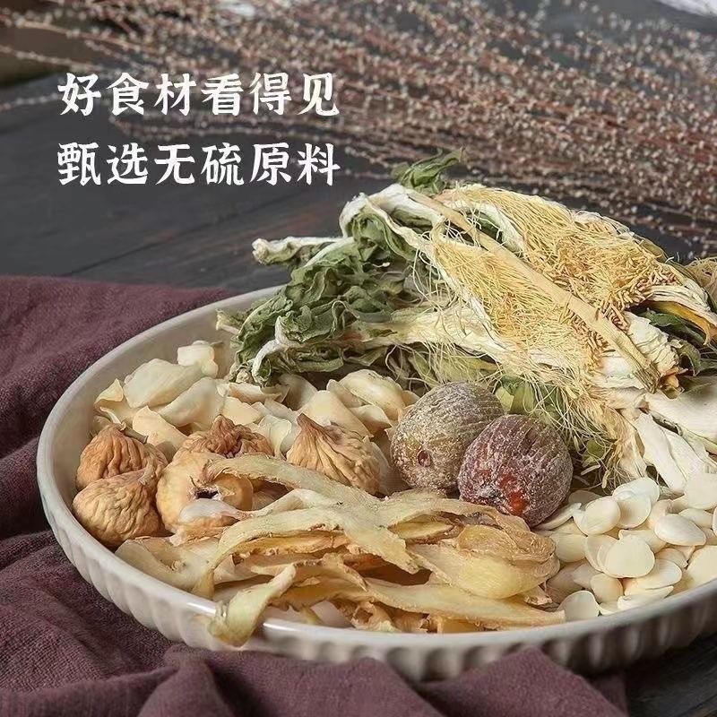 霸王花中药材冷背中药材大全批发零售野生霸王花