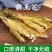 霸王花中药材冷背中药材大全批发零售野生霸王花