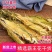 霸王花中药材冷背中药材大全批发零售野生霸王花