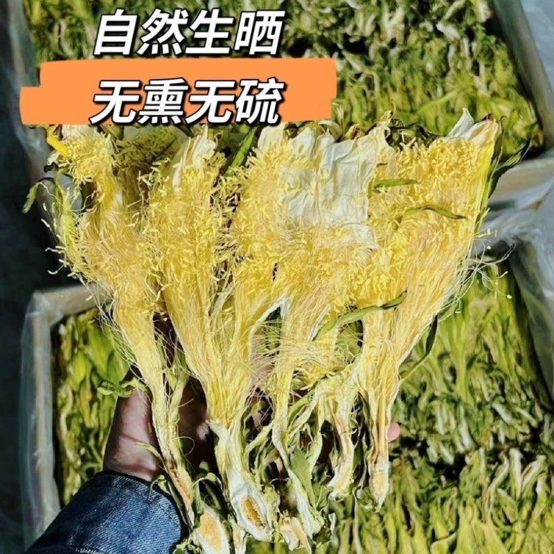 霸王花中药材冷背中药材大全批发零售野生霸王花