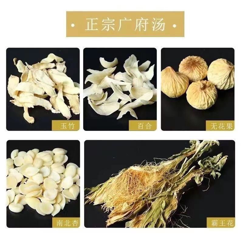 霸王花中药材冷背中药材大全批发零售野生霸王花