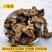 八角莲中药材正宗野生八角莲批发零售产地直销