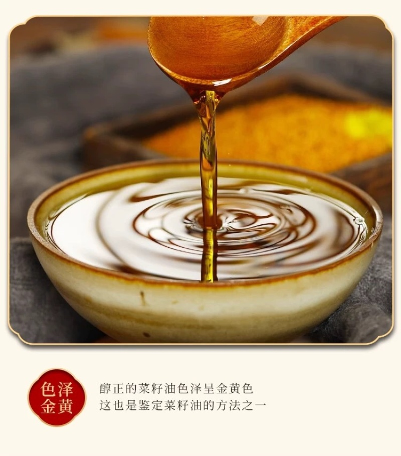 菜籽油，物理压榨，传统工艺，大量有货，欢迎咨询采购