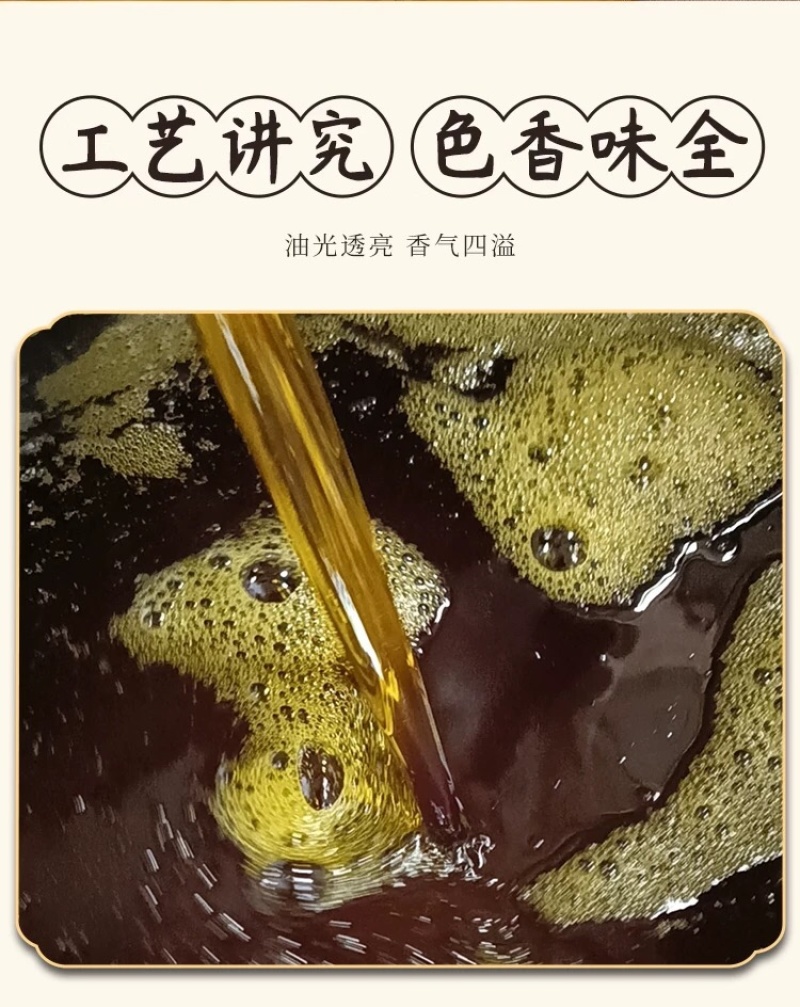菜籽油，物理压榨，传统工艺，大量有货，欢迎咨询采购