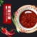 陕西油泼辣子凉拌菜日常家用开胃调味品240g/瓶