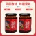 陕西油泼辣子凉拌菜日常家用开胃调味品240g/瓶