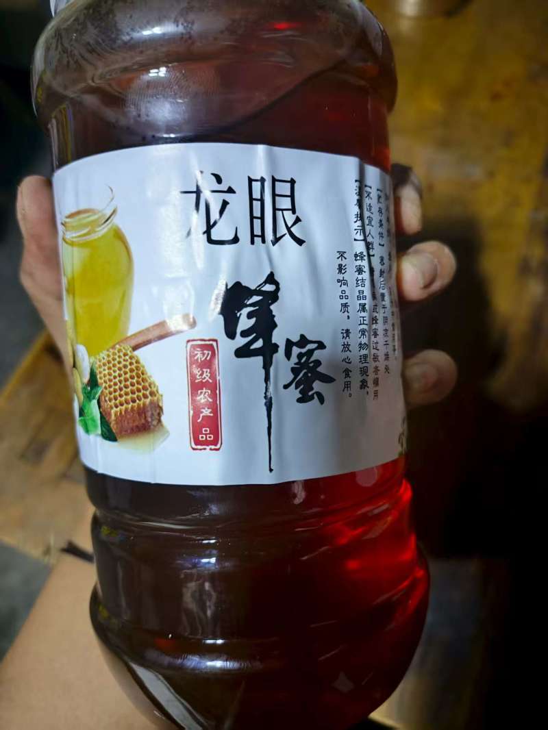 四川宜宾高山百花蜜、桂圆蜜