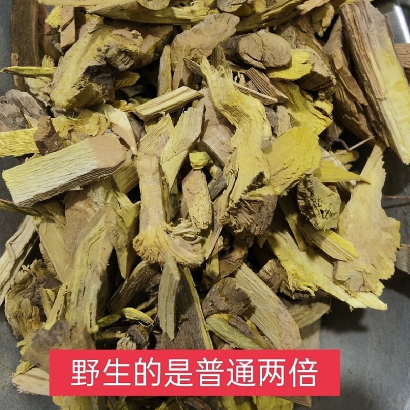 巴豆根中药材野生巴豆根***野生原生态巴豆根