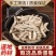 僵蚕/云南产地直销/质量保障/品质放心