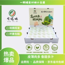 软枣猕猴桃礼盒装过节礼物单位发礼品都可以选择