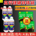 高钙的钙镁硼锌铁钼买一大瓶送一包2斤肥料