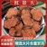西藏红景天/产地直销货充足/保障正品/放心购买