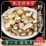 穿山龙/产地东北品质保障/放心购买10年老店铺