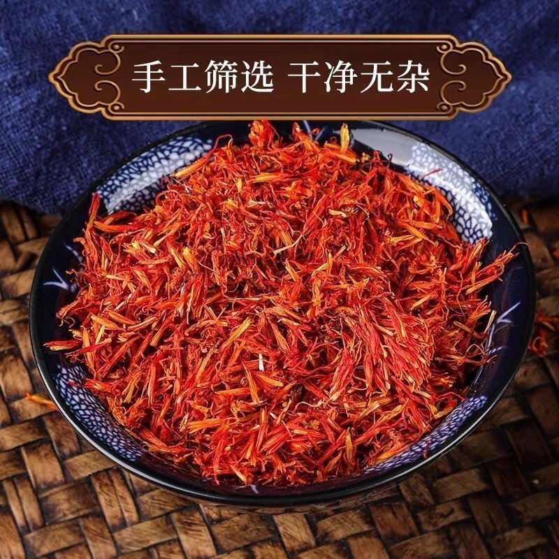 新疆红花/正品好货/产地值供/不掺假/放心购买