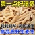 川麦冬四川本地货/货源充足/品质保证欢迎来电
