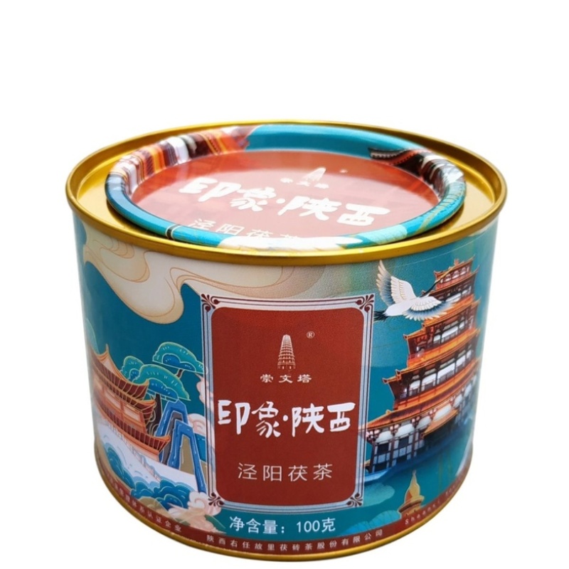 泾阳茯茶茯砖陕西特产100g印象陕西伴手礼