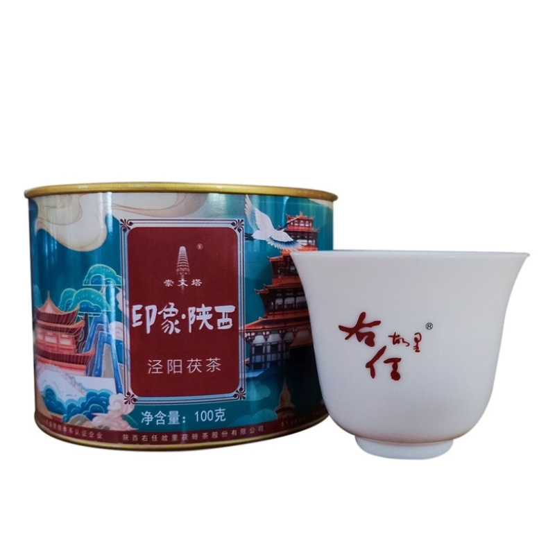 泾阳茯茶茯砖陕西特产100g印象陕西伴手礼