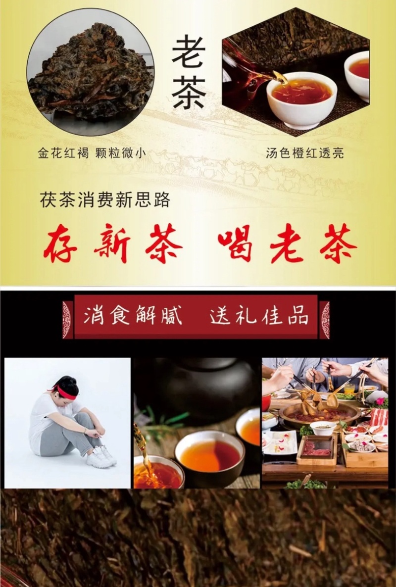 泾阳茯茶茯砖陕西特产100g印象陕西伴手礼