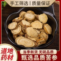 苦参/东北产地/当季现货/质量保障/全年有货