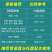 加深穴盘32孔50孔72孔穴盘加厚加深林木穴盘