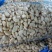 【放心购买】蒜米山东蒜米预制菜用米食堂用米工厂用蒜米