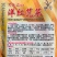 洋红苋菜种子