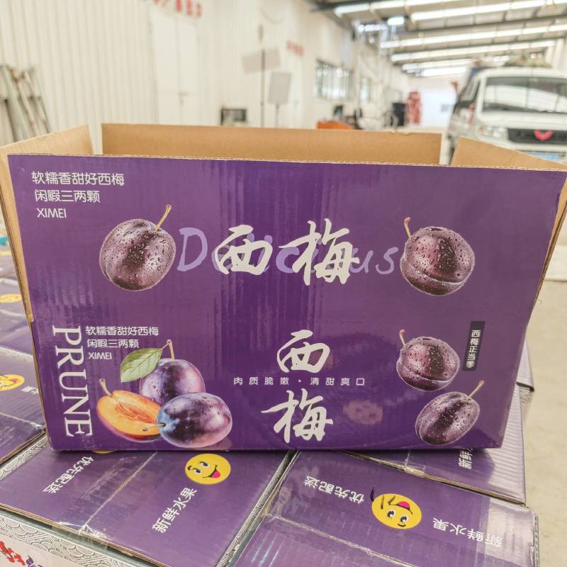 蓝密西梅彩箱礼盒电商一件代发。