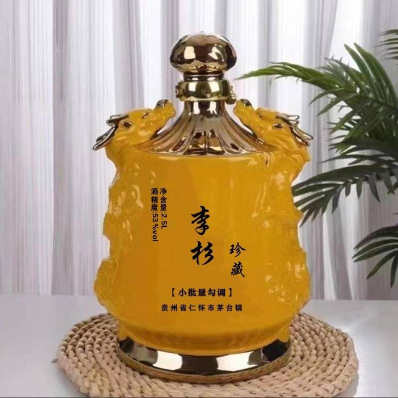 酱香白酒