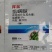 甲维·茚虫威+虱螨脲复配虫螨双除杀虫剂高效农药菜青虫水