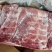 去皮五花肉，品质好，用起来方便，层次好，鲜度高，日期新鲜