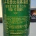 14羟基芸苔素内酯天然甾醇0.01%保花保果