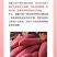 山东烟薯25和哈密地瓜