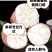 山东烟薯25和哈密地瓜