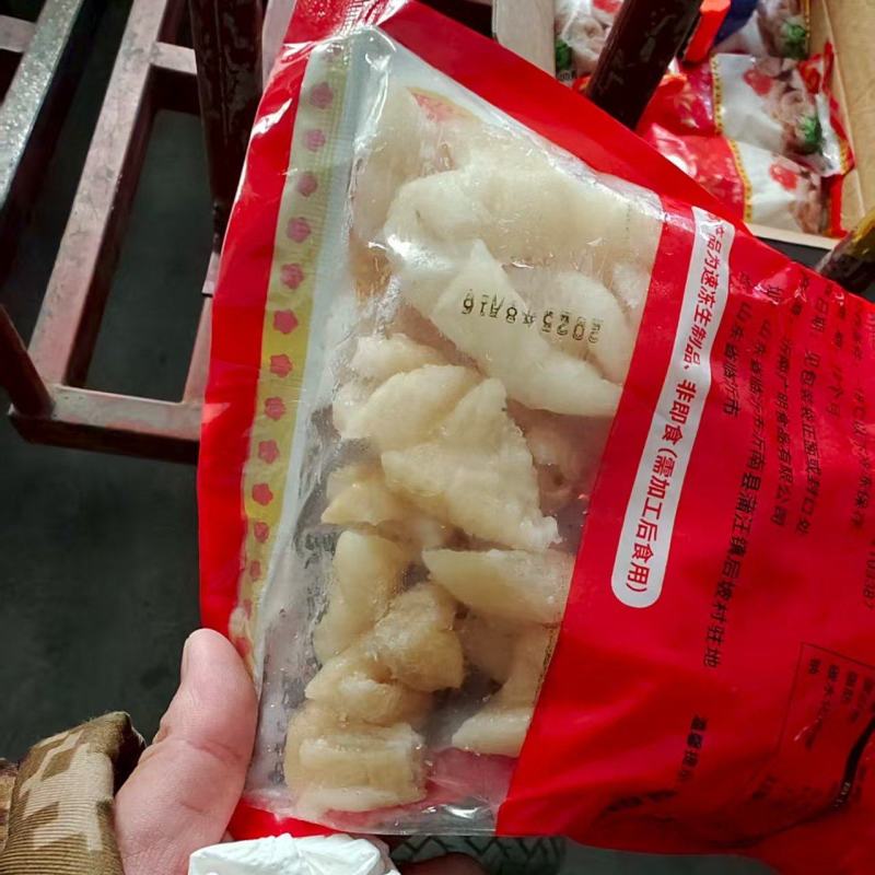 大肠段
