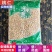 山桃仁中药材去皮桃仁带皮桃仁规格齐全批发零售