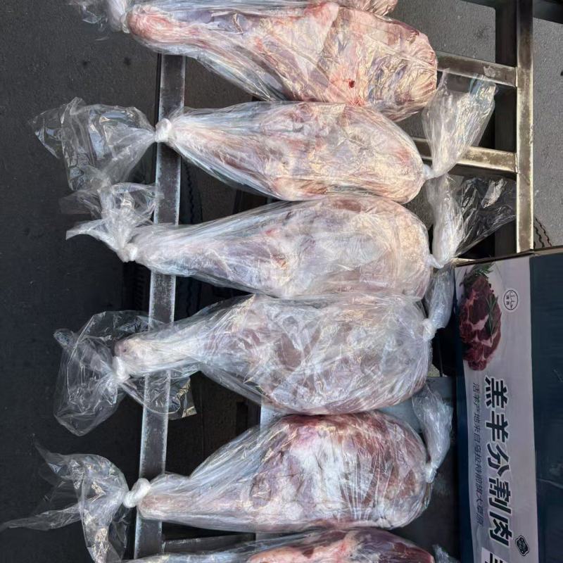 羊腿6条