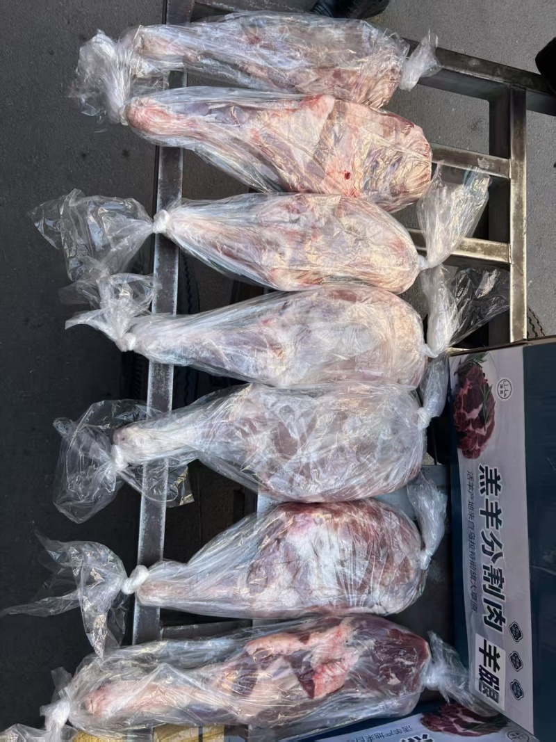 羊腿6条