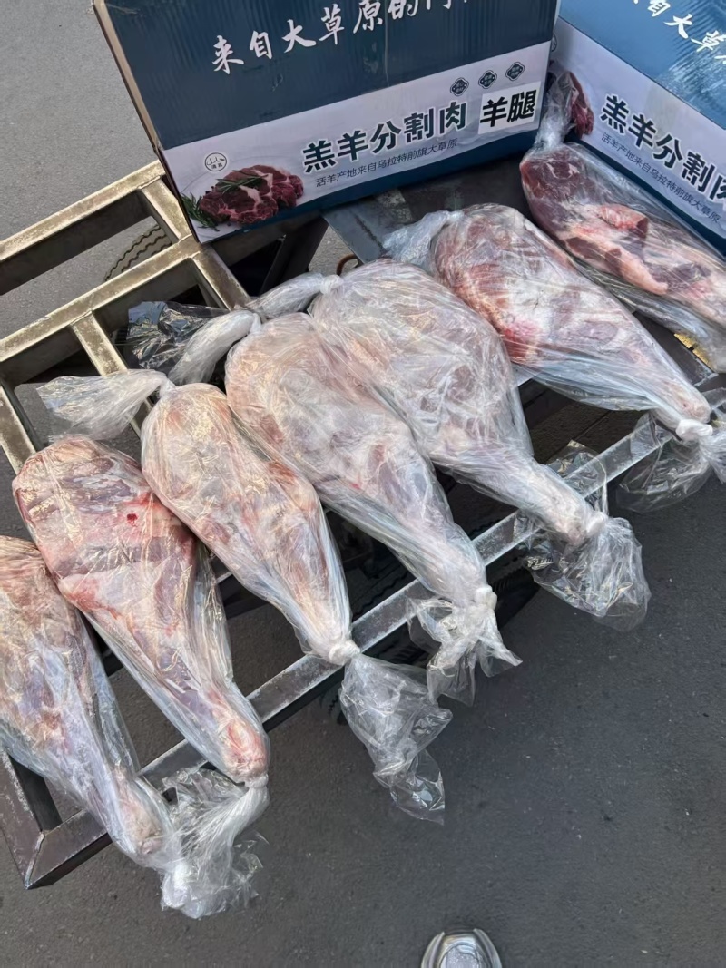 羊腿6条