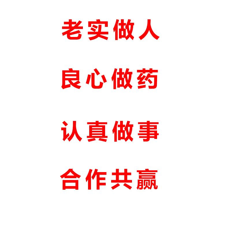 山桃仁中药材去皮桃仁带皮桃仁规格齐全批发零售
