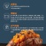 云南榴莲蜜薯（鸣门金石）上架冰糖的甜可蒸可煮可烤