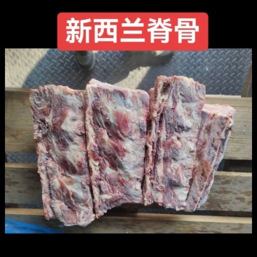 新西兰26厂牛脊骨
