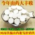 山药中药材怀山药正品麸炒怀山药批发零售量大来电谈价