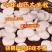 山药中药材怀山药正品麸炒怀山药批发零售量大来电谈价
