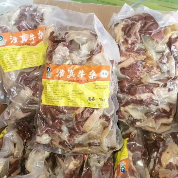 香吉内牛杂