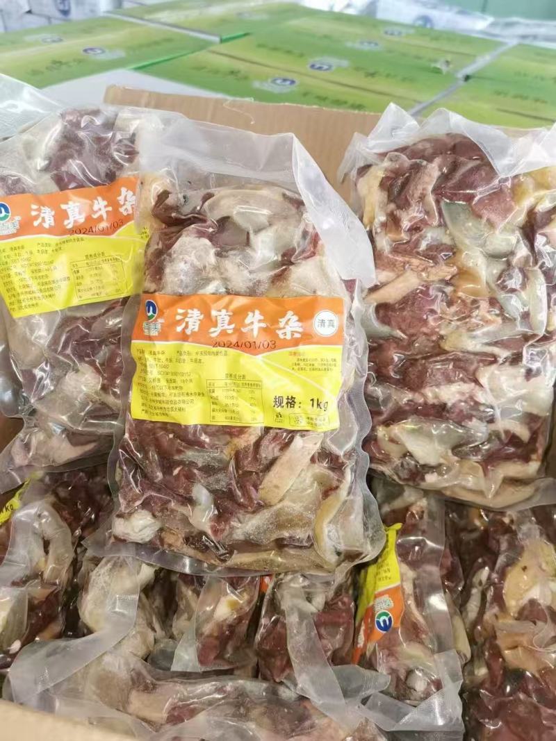 香吉内牛杂