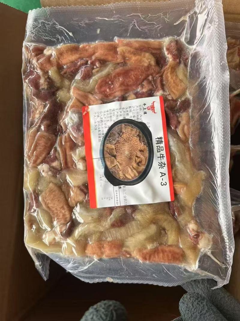 三合一牛杂规格20斤5包备注牛心，牛肚，牛肠