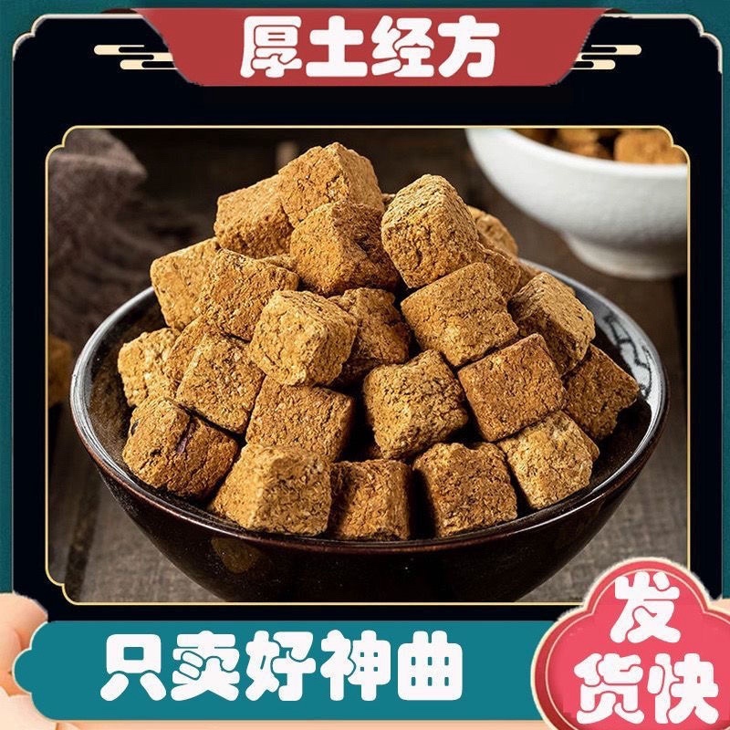 建曲中药材新货神曲***正品保证批发零售量大来电谈价